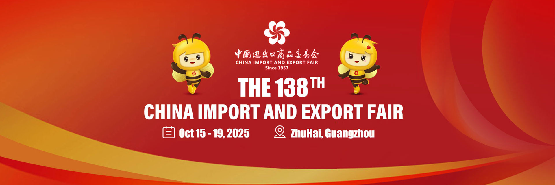 Canton Fair 138TH