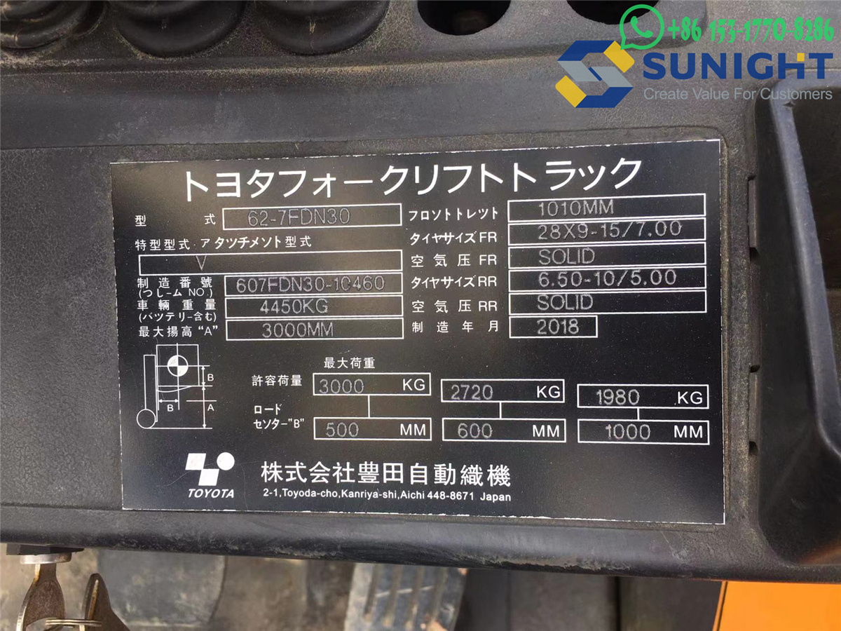 Used Forklift FD30 main parts