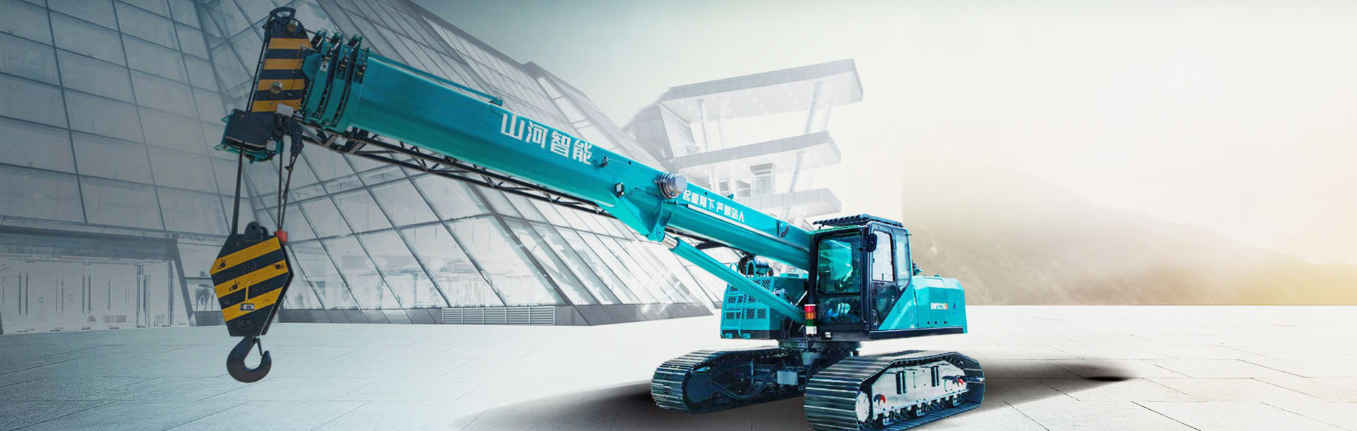 SUNWARD crawler crane banner