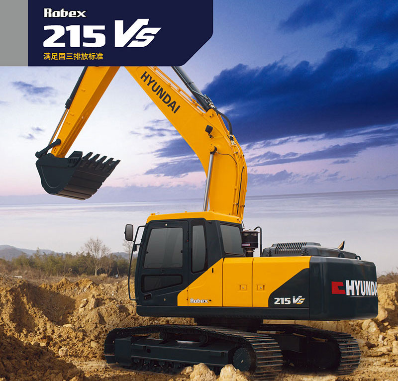 R215VS Excavator